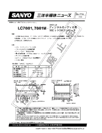 Datasheet LC7881 manufacturer Sanyo