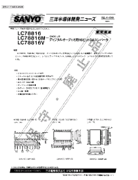 Datasheet LC78816M manufacturer Sanyo