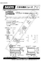 Datasheet LC78820M manufacturer Sanyo