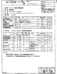 Datasheet STK4278L manufacturer Sanyo