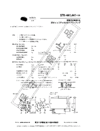 Datasheet STK-441 производства Sanyo