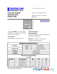 Datasheet 2N6192 manufacturer Semicoa