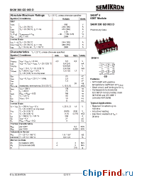 Datasheet SKIM300GD063D manufacturer Semikron