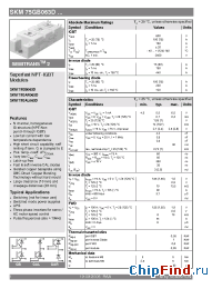 Datasheet SKM75GAL063D manufacturer Semikron