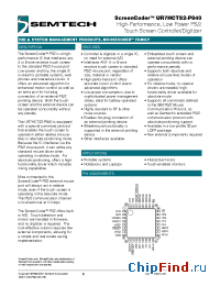 Datasheet UR7HCTS2-P840-FG производства Semtech
