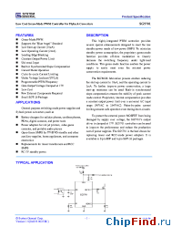 Datasheet SG 5701 manufacturer System General