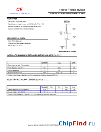 Datasheet 1N971 manufacturer Shanghai Lunsure