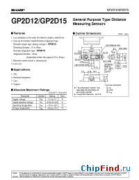 Datasheet GP2D15 manufacturer SHARP