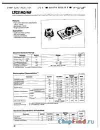 Datasheet LT031MD производства SHARP