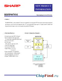 Datasheet RB5P0020M manufacturer SHARP