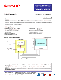 Datasheet RB5P0090M manufacturer SHARP
