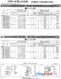 Datasheet 2SC3162 manufacturer Shindengen
