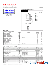 Datasheet 2SC4059 manufacturer Shindengen