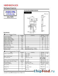 Datasheet 2SD2196 manufacturer Shindengen