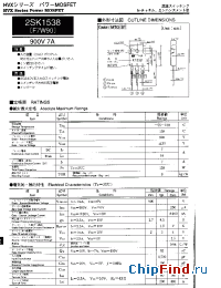 Datasheet 2SK1538 manufacturer Shindengen