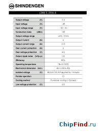 Datasheet CME3.3V6A manufacturer Shindengen