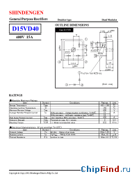 Datasheet D15VD40 производства Shindengen