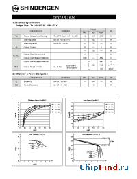 Datasheet EPH3R3030 manufacturer Shindengen