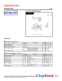 Datasheet KP10LU07 manufacturer Shindengen