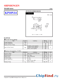 Datasheet KP10N14 manufacturer Shindengen