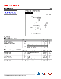 Datasheet KP15R25 manufacturer Shindengen