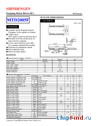 Datasheet MTD2005F manufacturer Shindengen