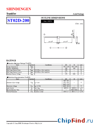 Datasheet ST02D-200 manufacturer Shindengen