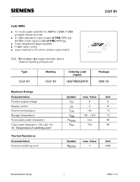 Datasheet CGY81 производства Siemens