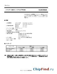 Datasheet S24CS64A manufacturer Seiko