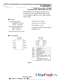 Datasheet S-2934AI manufacturer Seiko