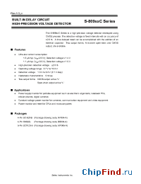 Datasheet S-80913CNNB-G8H-T2 производства Seiko