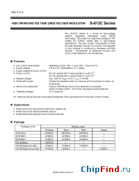 Datasheet S-812C20B производства Seiko