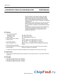 Datasheet S-814A37AUC-BDB-T2 manufacturer Seiko