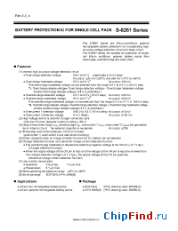 Datasheet S-8261ABI manufacturer Seiko