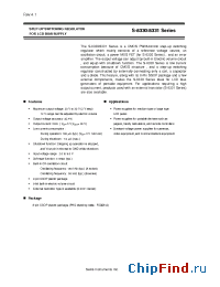 Datasheet S-8330 manufacturer Seiko