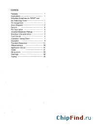 Datasheet S-8470 производства Seiko