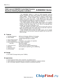 Datasheet S-8540C18FN-ICD-T2 manufacturer Seiko