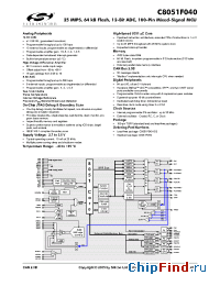 Datasheet C8051F040 manufacturer Silicon Lab.