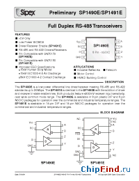 Datasheet SP1490EEN manufacturer Sipex