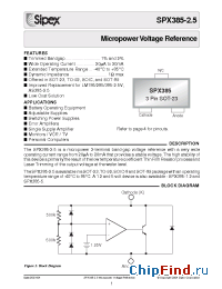 Datasheet SPX385-2.5 производства Sipex