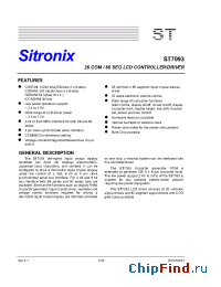 Datasheet ST7093 manufacturer Sitronix