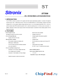 Datasheet ST7556 manufacturer Sitronix