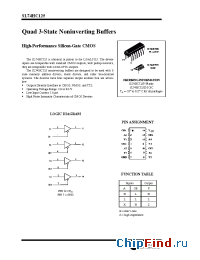 Datasheet HC125 производства SLS