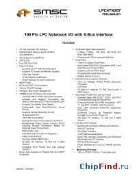 Datasheet LPC47N267 manufacturer SMSC