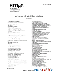 Datasheet LPC47S45x manufacturer SMSC