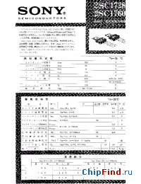 Datasheet 2SC1728 производства SONY