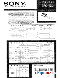Datasheet 2SC403B manufacturer SONY