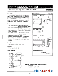 Datasheet CXK58256 manufacturer SONY