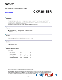 Datasheet CXM3513ER manufacturer SONY