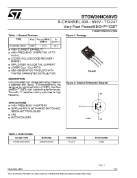 Datasheet GW39NC60VD производства STMicroelectronics
